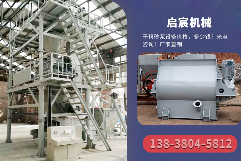 水泥自流平設(shè)備廠家